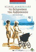 Μη διαθέσιμο εξώφυλλο