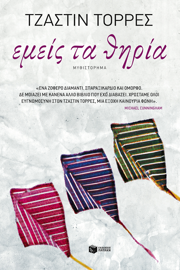 Μη διαθέσιμο εξώφυλλο