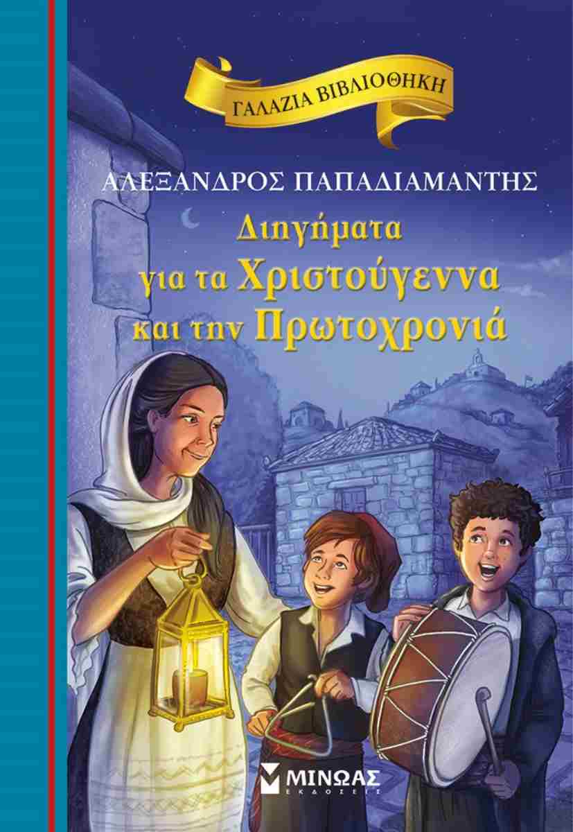 Μη διαθέσιμο εξώφυλλο