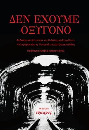 Μη διαθέσιμο εξώφυλλο