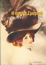 Μη διαθέσιμο εξώφυλλο