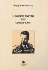 Μη διαθέσιμο εξώφυλλο