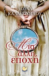Μη διαθέσιμο εξώφυλλο