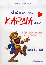 Μη διαθέσιμο εξώφυλλο