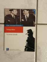 Μη διαθέσιμο εξώφυλλο