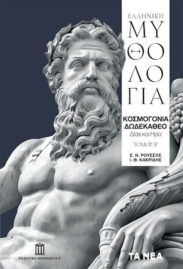 Μη διαθέσιμο εξώφυλλο