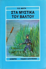 Μη διαθέσιμο εξώφυλλο